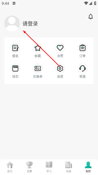 赛氪app