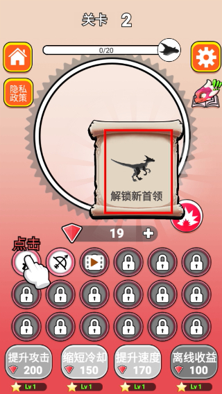 屠龙小队