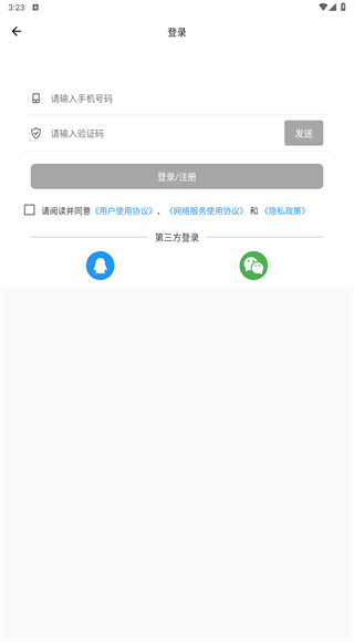 晋宁融媒