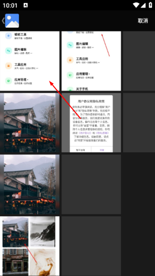 sam helper改比例app