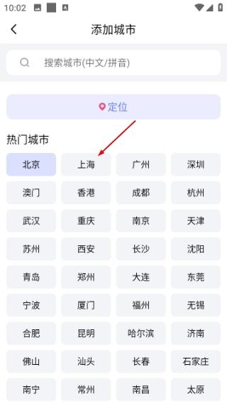 渡渡天气