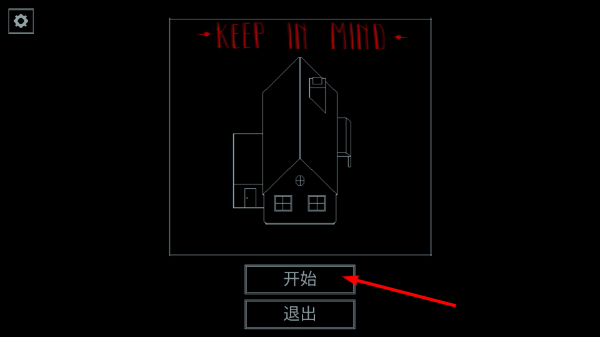 请牢记中文版