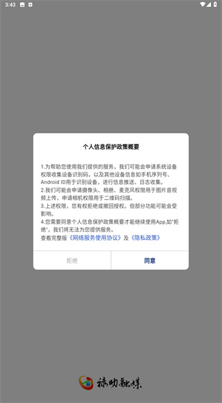 禄劝融媒