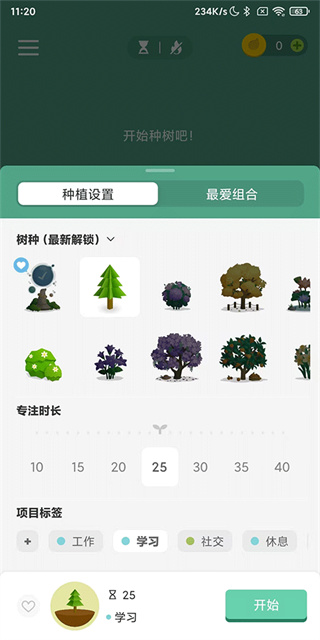 Forest app