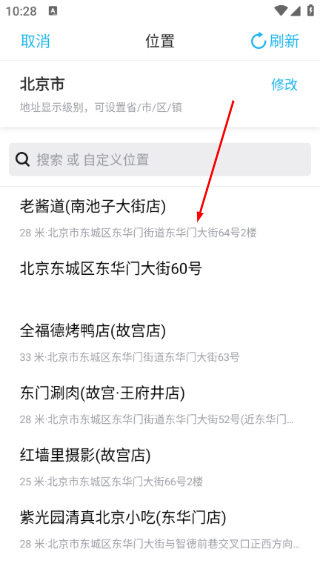 水印相机免费版