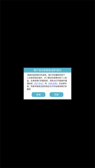 仙逆战天道