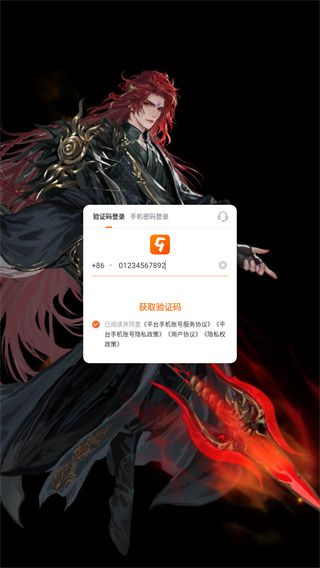 仙逆战天道