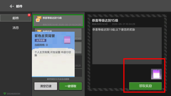 我的世界珍妮模组完整版无遮挡