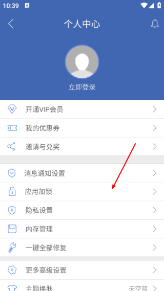 双开助手