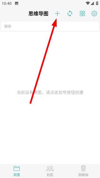 MindLine思维导图