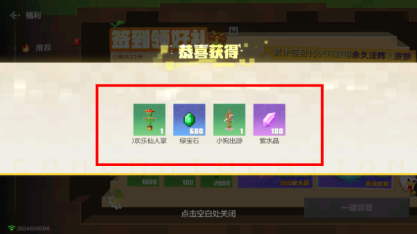 我的世界HornyCraft