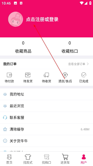 货牛牛