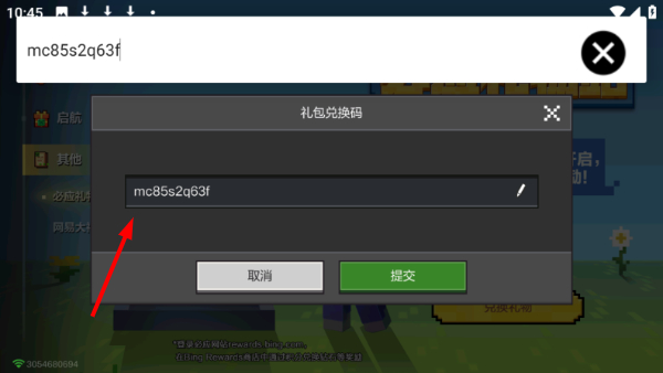 我的世界珍妮模组互动完整版