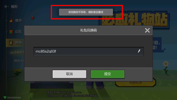 我的世界珍妮模组互动完整版