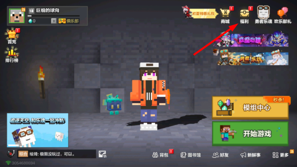 我的世界珍妮模组互动完整版