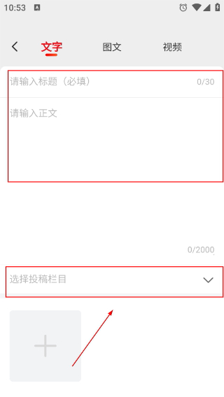 中国环境