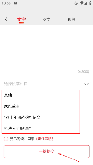 中国环境