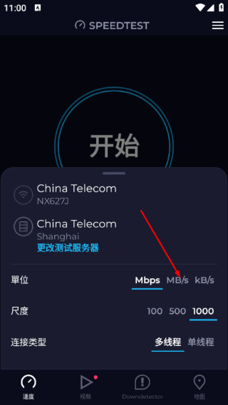 Speedtest