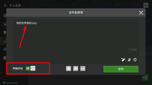 我的世界珍妮模组完整版无遮瑕