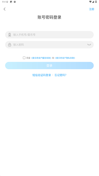 爱乐奇英语