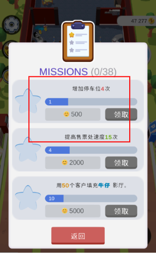 影院大亨