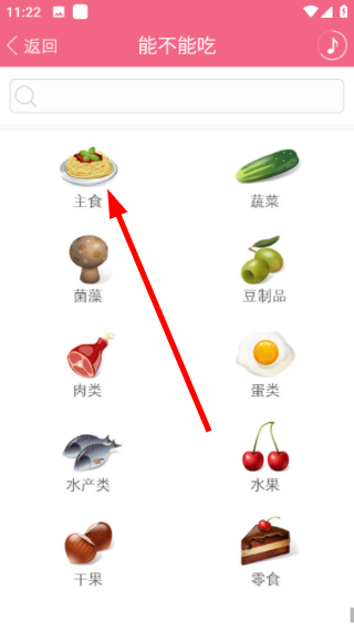 胎教盒子