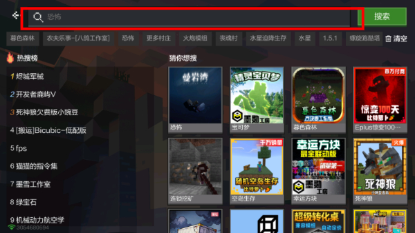 我的世界惊变一百天