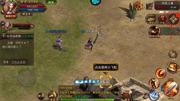 龙腾传世0.1折