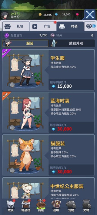 mbbi安装器