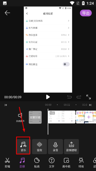迷你相册