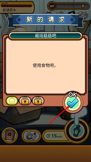 菇菇栽培研究室极致版