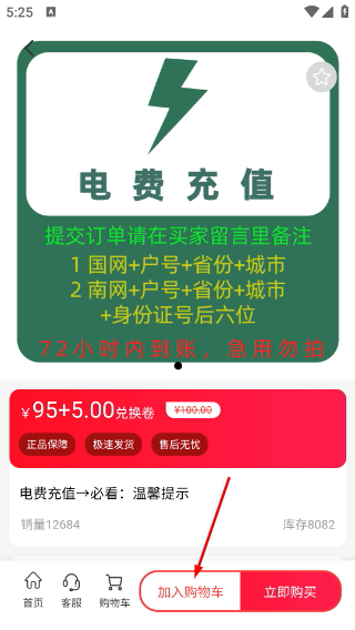 由天下