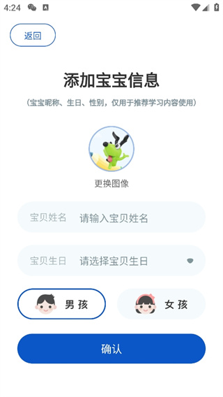 逻辑狗