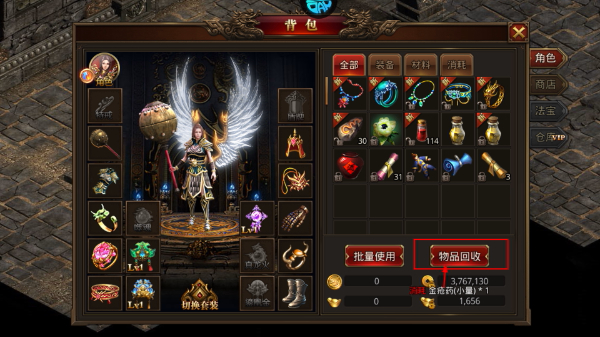 龙腾传世安卓版