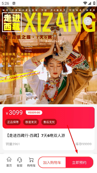 由天下正版