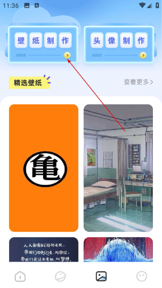 嘟嘟桌面