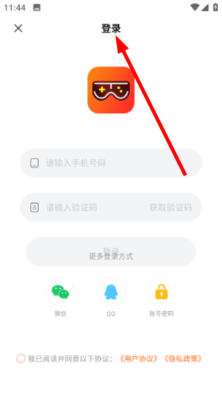 贪玩世界