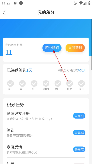 魅力单州手机版