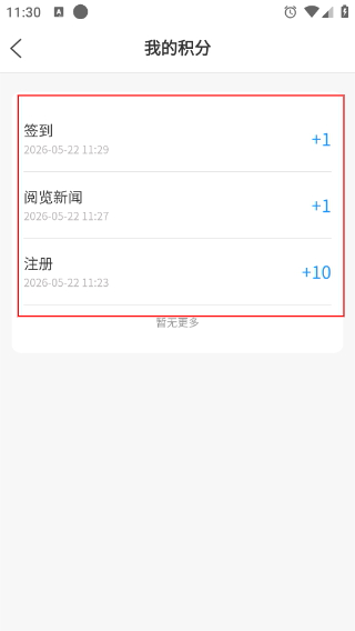 魅力单州手机版