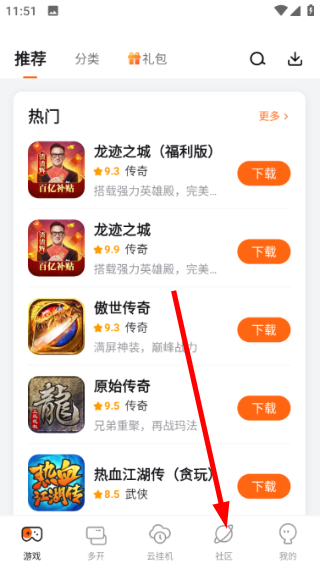贪玩世界盒子
