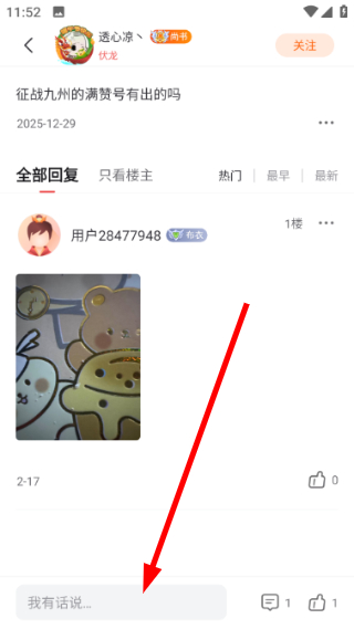 贪玩世界盒子