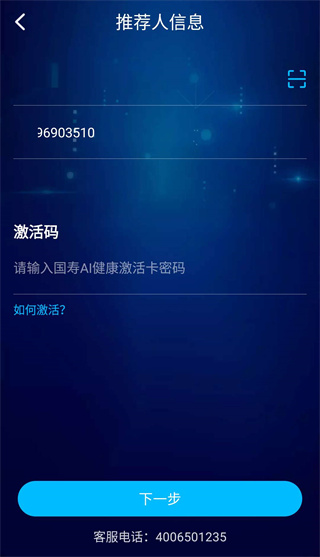 AIME健康