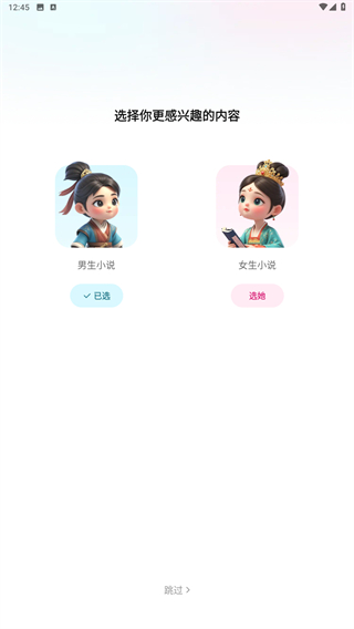 纵横小说在线阅读