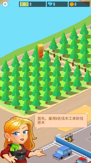 Lumber Inc安装器