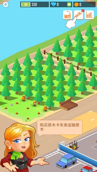 Lumber Inc安装器