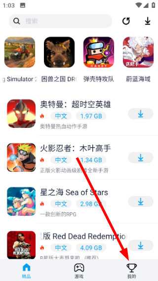 淘气侠