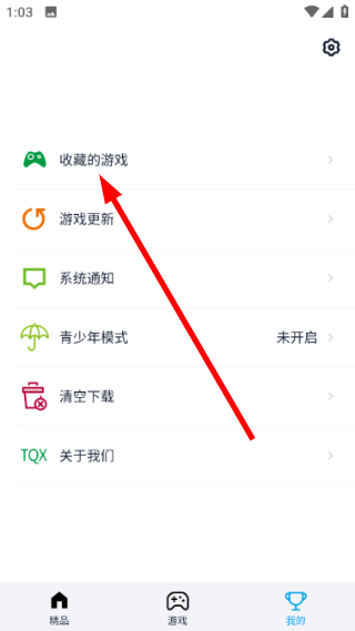 淘气侠