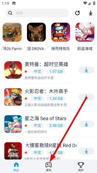 淘气侠正版