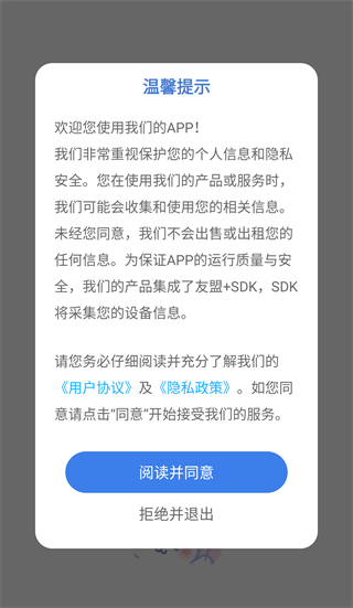 贴纸素材