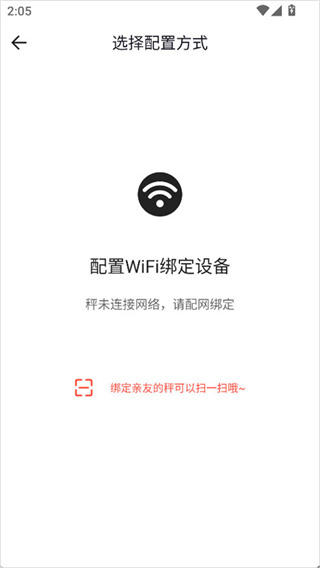 派健康